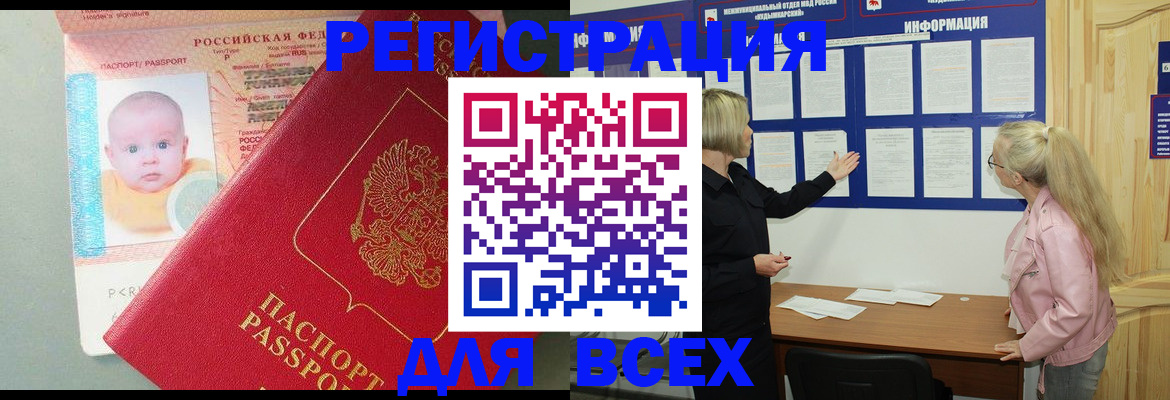 форма 3 в Гвардейске